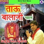 Taau Balaji Chal Album Download
