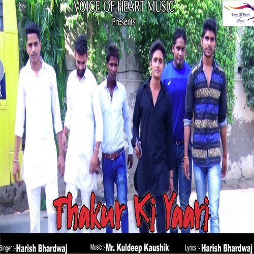 Thakur Ki Yaari Harish Bhardwaj MP3 Download