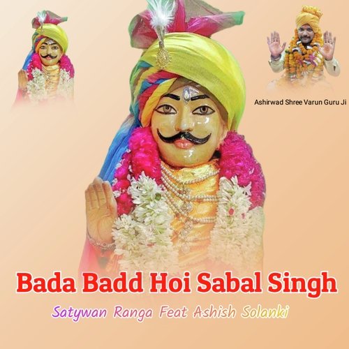 Bada Badd Hoi Sabal Singh Satywan Ranga MP3 Download