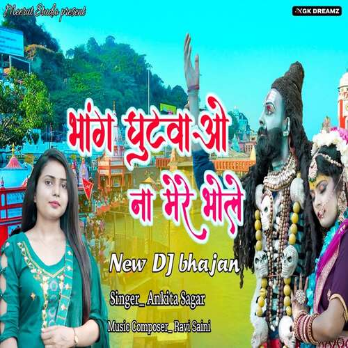 Bhang Ghot Aao Na Mere Bhole Ankita Sagar MP3 Download