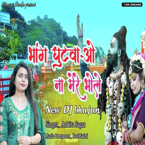 Bhang Ghot Aao Na Mere Bhole Ankita Sagar MP3 Download