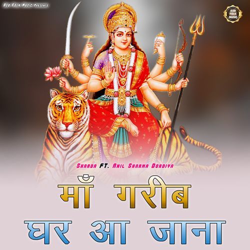 Choti Si Jopadiya Meri maa Sharda MP3 Download