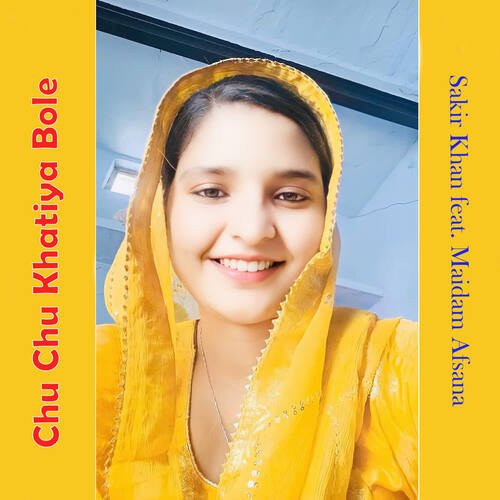 Chu Chu Khatiya Bole Maidam Afsana MP3 Download