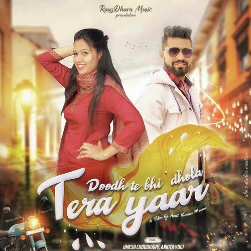Doodh Te Bhi Dhola Tera Yaar D.S. Narwaniya MP3 Download
