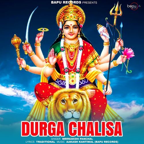 Durga Chalisa Meenakshi Panchal MP3 Download