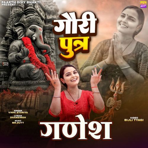 Gori Putar Vinni Etoriya MP3 Download