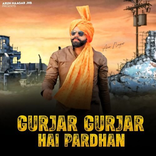 Gurjar Gurjar Hai Pardhan Sanju Bhadana MP3 Download