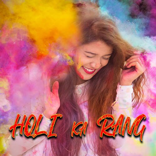 Holi Ka Rang (feat. Ankit Gotka) Sunil Itawa MP3 Download