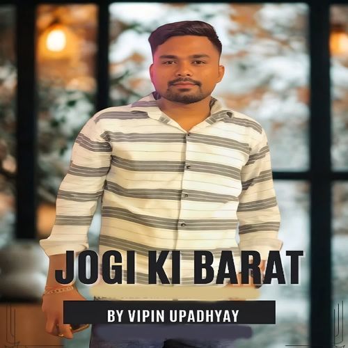 Jogi Ki Barat Vipin upadhyay MP3 Download