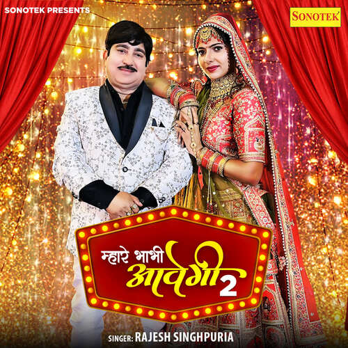 Mahri Bhabhi Aawe Gi 2 Rajesh Singhpuria MP3 Download