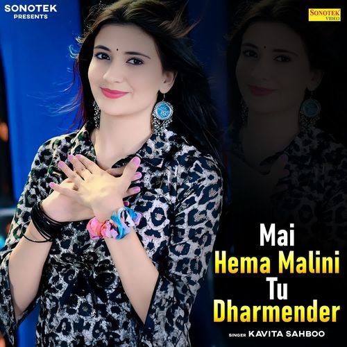 Mai Hema Malini Tu Dharmender Kavita Sahboo MP3 Download