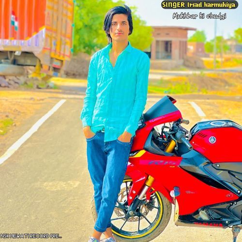 Mukhbar ki chudgi Irsad Karmukiya MP3 Download