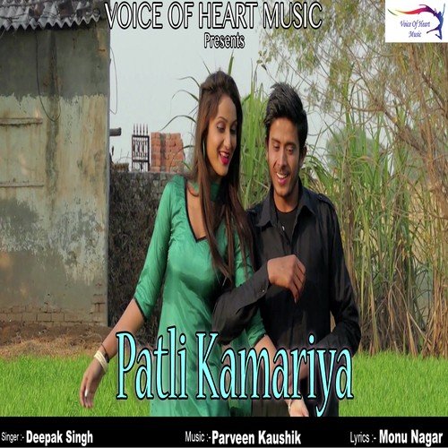 Patli Kamariya Deepak Singh MP3 Download