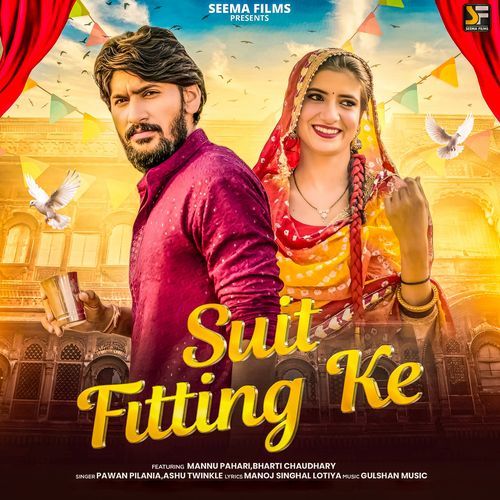 Suit Fitting Ke Ashu Twinkle MP3 Download
