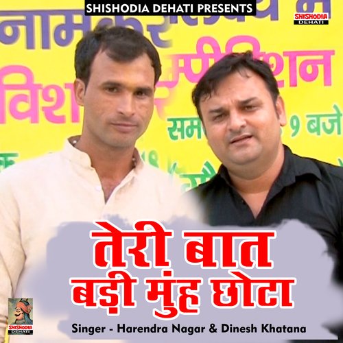 Teri bat badi munh chhota (Hindi) Harendra Nagar MP3 Download