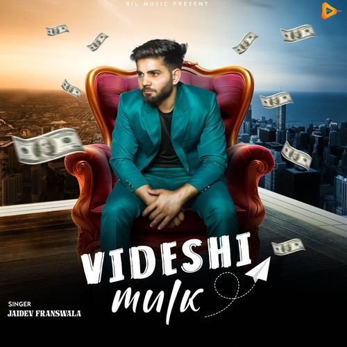 Videshi Mulk Miracle Beatz MP3 Download