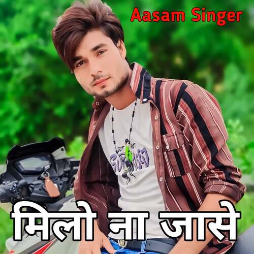 milo na jase Aasam Singer MP3 Download