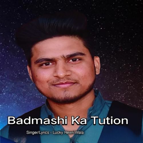 Badmashi Ka Tution Lucky Rewri Wala MP3 Download