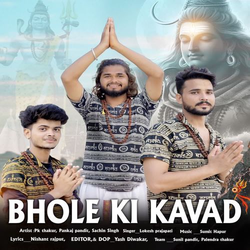 Bhole Ki Kavad Pritish Famda MP3 Download