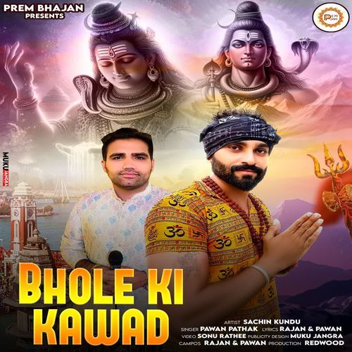 Bhole Ki Kawad Pawan Pathak MP3 Download