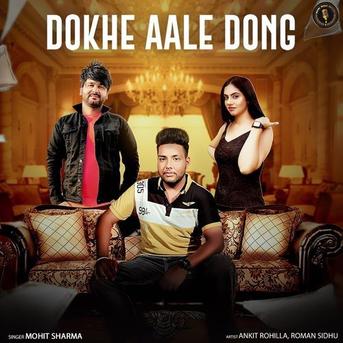 Dhokhe Aale Dong Mohit Sharma MP3 Download