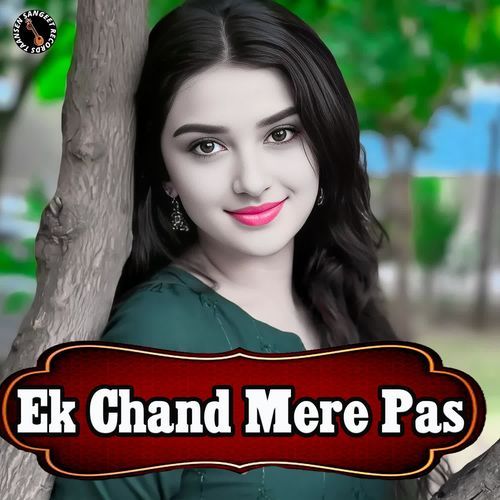 Ek Chand Mere Pas Krishan Dhundhwa MP3 Download