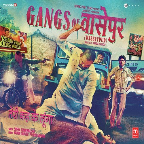 Ranjeet Kumar Songs MP3 Download