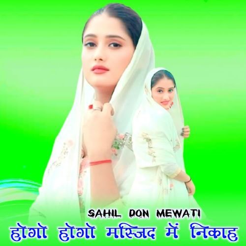 Hogo Hogo Mere Masjid Me Nikah SAHIL DON MEWATI MP3 Download
