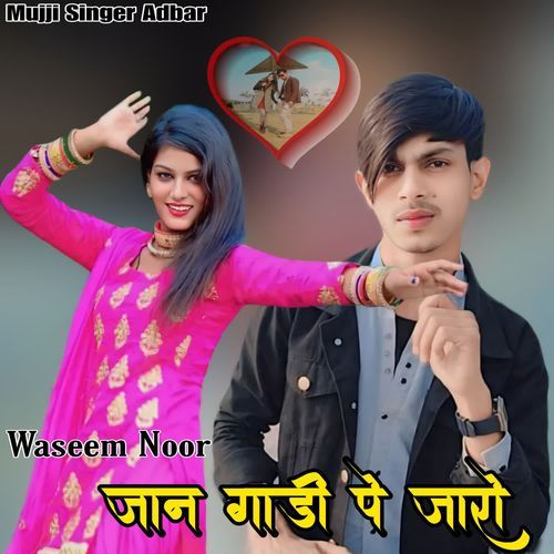 Jaan Gadhi Pe Jaro Waseem Noor MP3 Download
