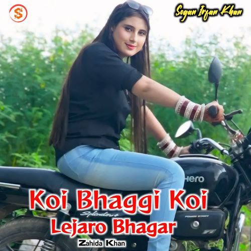 Koi Bhaggi Koi Lejaro Bhagar Zahida khan MP3 Download