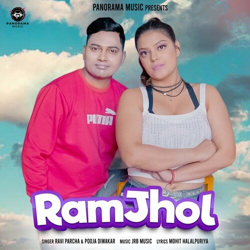 Ramjhol Pooja Diwakar MP3 Download