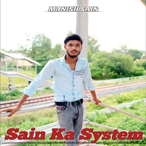 Sain Ka System Raj Bhati MP3 Download