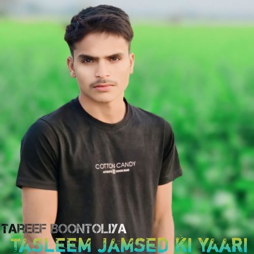Tasleem jamsed ki yaari Tareef BOONTOLIYA MP3 Download