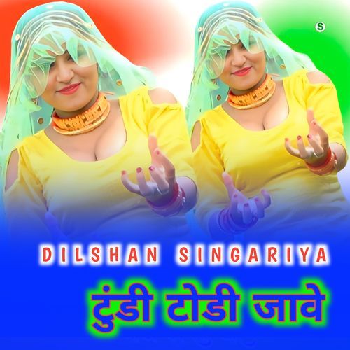Tundi Todi Jave Dilshan Singariya MP3 Download
