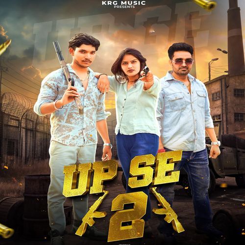 Up Se 2 (Feat. Omveer, Aryan Gutam, Lala Gurjar) Harender Nagar MP3 Download
