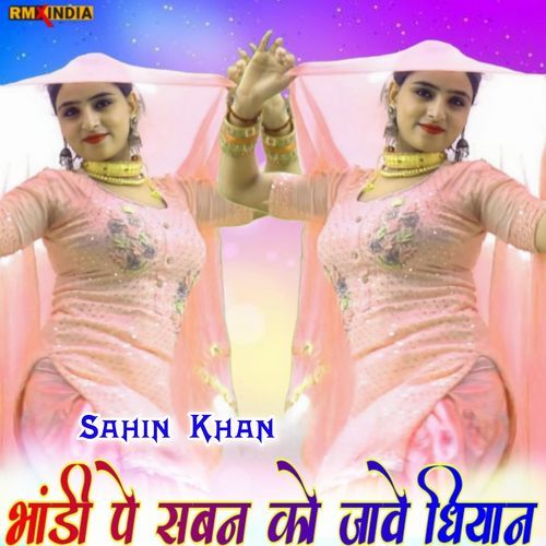 Bhandi Pe Saban Ko Jawe Dhiyan Parvej Manchi MP3 Download