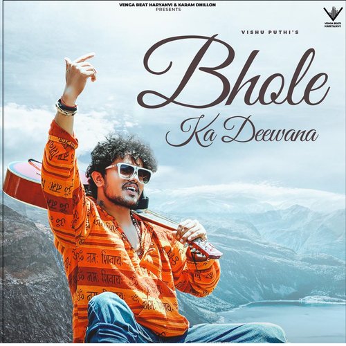 Bhole Ka Deewana Vishu Puthi MP3 Download