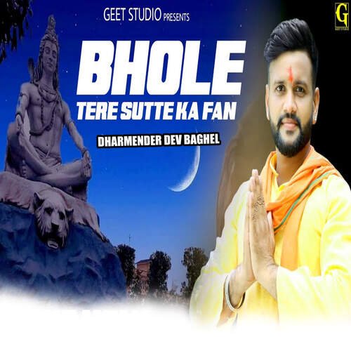 Bhole Tere Sutte Ka Fan Dharmender Dev Baghel MP3 Download