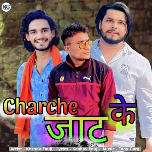 Charche Jaat Ke Keshav Fauji MP3 Download