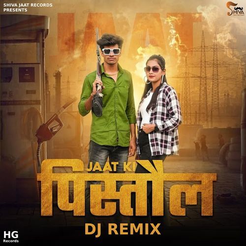 Jaat Ki Pistol (Dj Remix) Shiva Jaat MP3 Download