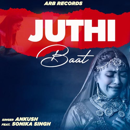 Juthi Baat Ankush MP3 Download