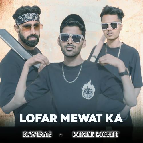 Lofar Mewat Ka Mixer Mohit MP3 Download