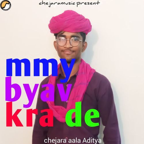 Mmy byav kra de Chejara aala Aditya MP3 Download