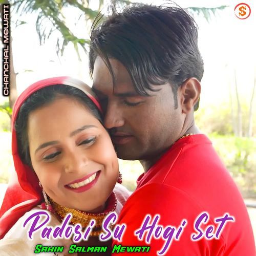 Padosi Su Hogi Set Chanchal Mewati MP3 Download