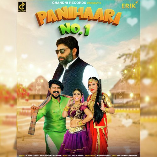 Panihaari No.1 Renuka Panwar MP3 Download