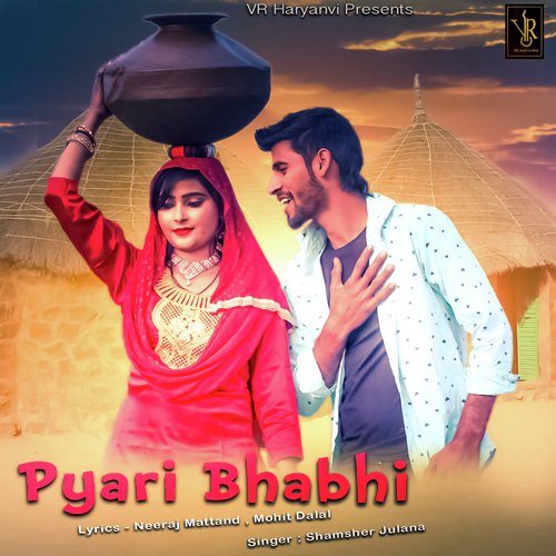 Pyari Bhabhi Shamsher Julana MP3 Download