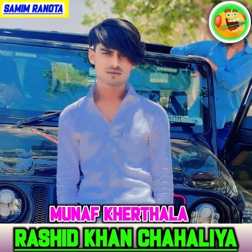 Rashid Khan Chahaliya MUNAF KHERTHALA MP3 Download