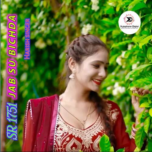 SR 1751 Jab Su Bichda Harish Singer MP3 Download
