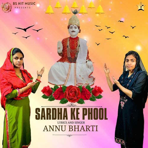 Sardha Ke Phool Annu Bharti MP3 Download