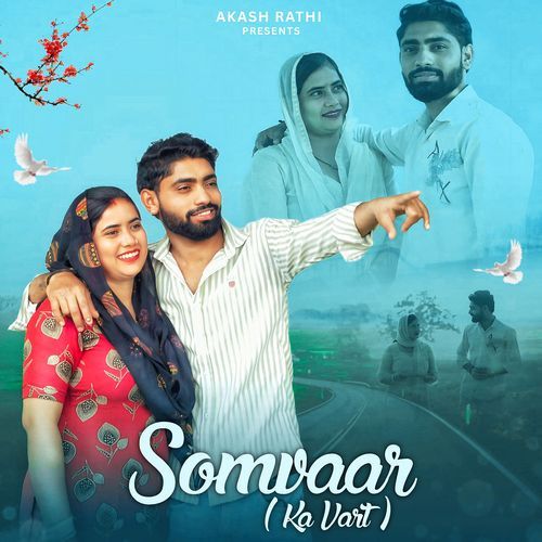 Somvaar Ka Vart (Feat. Akash Rathi) Vipin Foji MP3 Download